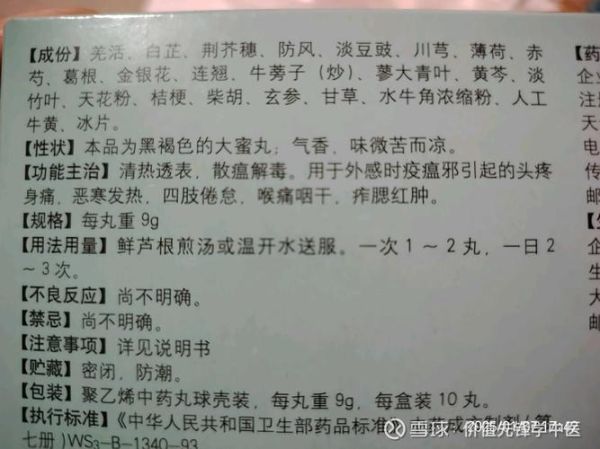 同仁堂股票行情_同仁堂股票值得买吗-第2张图片-俊逸知识馆 同仁堂股票行情_同仁堂股票值得买吗-第2张图片-俊逸知识馆