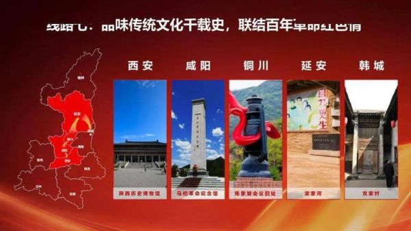 北京红色旅游景点有哪些_如何规划北京红色旅游路线-第2张图片-俊逸知识馆 北京红色旅游景点有哪些_如何规划北京红色旅游路线-第2张图片-俊逸知识馆