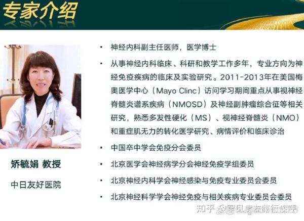 MS是什么病_MS能治好吗-第2张图片-俊逸知识馆 MS是什么病_MS能治好吗-第2张图片-俊逸知识馆