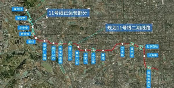 北京地铁11号线开通时间_北京地铁11号线二期规划-第1张图片-俊逸知识馆 北京地铁11号线开通时间_北京地铁11号线二期规划-第1张图片-俊逸知识馆