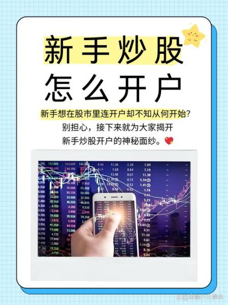 手机股票app哪个好用_手机股票app怎么开户-第2张图片-俊逸知识馆 手机股票app哪个好用_手机股票app怎么开户-第2张图片-俊逸知识馆
