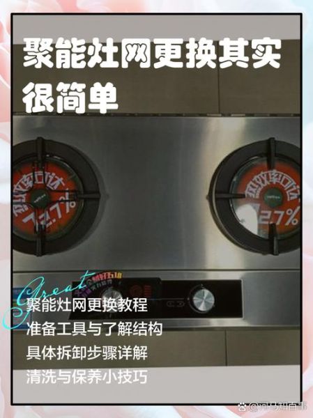 华帝聚能灶怎么样_华帝聚能灶优缺点-第3张图片-俊逸知识馆