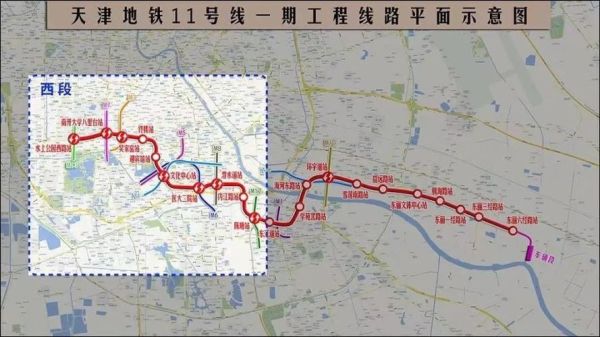 北京地铁11号线开通时间_北京地铁11号线二期规划-第3张图片-俊逸知识馆 北京地铁11号线开通时间_北京地铁11号线二期规划-第3张图片-俊逸知识馆