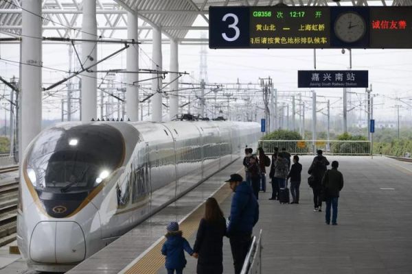 北京到嘉兴高铁多久_北京到嘉兴怎么走最快-第2张图片-俊逸知识馆 北京到嘉兴高铁多久_北京到嘉兴怎么走最快-第2张图片-俊逸知识馆