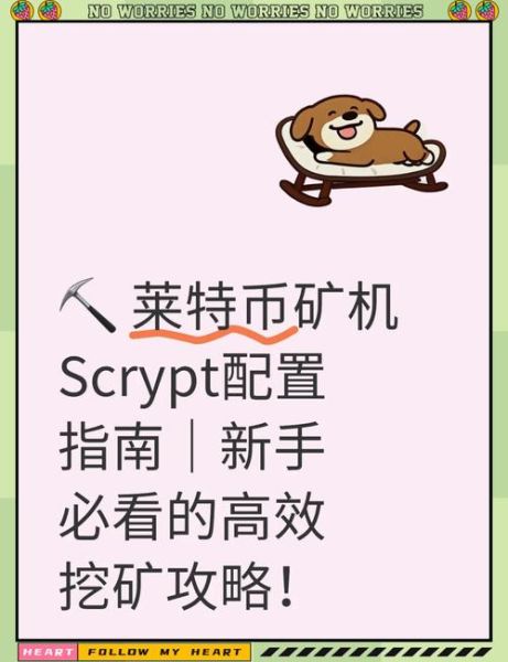 挖矿怎么样_挖矿收益如何计算-第1张图片-俊逸知识馆 挖矿怎么样_挖矿收益如何计算-第1张图片-俊逸知识馆