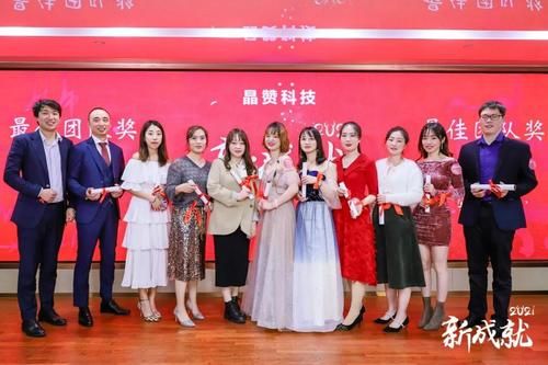 晶赞科技怎么样_晶赞科技是做什么的-第2张图片-俊逸知识馆 晶赞科技怎么样_晶赞科技是做什么的-第2张图片-俊逸知识馆