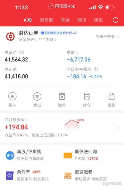 300328股票行情_还能买吗-第2张图片-俊逸知识馆 300328股票行情_还能买吗-第2张图片-俊逸知识馆