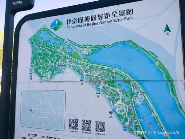 北京园博园门票多少钱_北京园博园门票价格-第1张图片-俊逸知识馆 北京园博园门票多少钱_北京园博园门票价格-第1张图片-俊逸知识馆