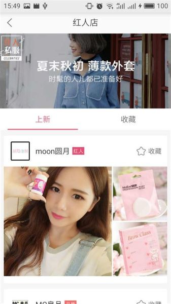 蘑菇街质量怎么样_蘑菇街衣服靠谱吗-第2张图片-俊逸知识馆 蘑菇街质量怎么样_蘑菇街衣服靠谱吗-第2张图片-俊逸知识馆