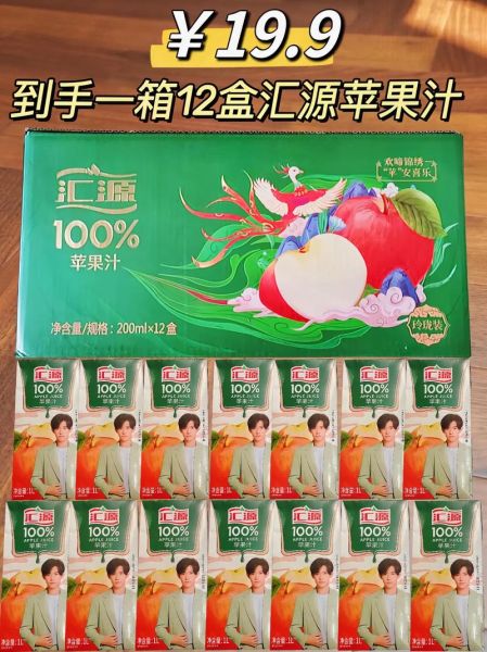 汇源果汁股票还能买吗_最新走势分析-第3张图片-俊逸知识馆 汇源果汁股票还能买吗_最新走势分析-第3张图片-俊逸知识馆