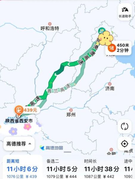 北京到南阳多少公里_自驾路线怎么走-第3张图片-俊逸知识馆