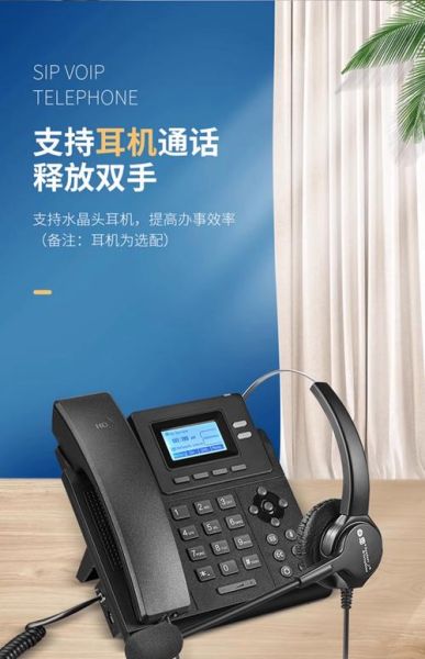 网络电话怎么样_网络电话好用吗-第3张图片-俊逸知识馆 网络电话怎么样_网络电话好用吗-第3张图片-俊逸知识馆