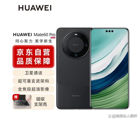 华为mate怎么样啊_值得买吗-第3张图片-俊逸知识馆