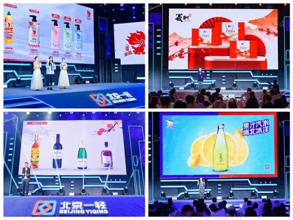 北京一轻是什么企业_北京一轻旗下有哪些品牌-第3张图片-俊逸知识馆