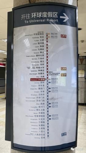 北京八通线末班车几点_八通线换乘1号线怎么走-第2张图片-俊逸知识馆