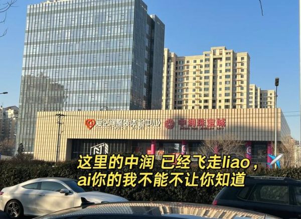 北京国际珠宝交易中心怎么走_营业时间几点到几点-第1张图片-俊逸知识馆