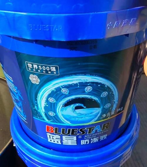 蓝星防冻液怎么样_蓝星防冻液多久换一次-第1张图片-俊逸知识馆 蓝星防冻液怎么样_蓝星防冻液多久换一次-第1张图片-俊逸知识馆