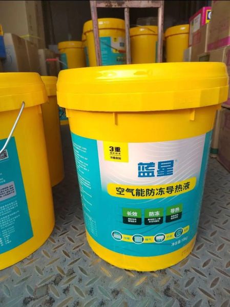 蓝星防冻液怎么样_蓝星防冻液多久换一次-第3张图片-俊逸知识馆 蓝星防冻液怎么样_蓝星防冻液多久换一次-第3张图片-俊逸知识馆