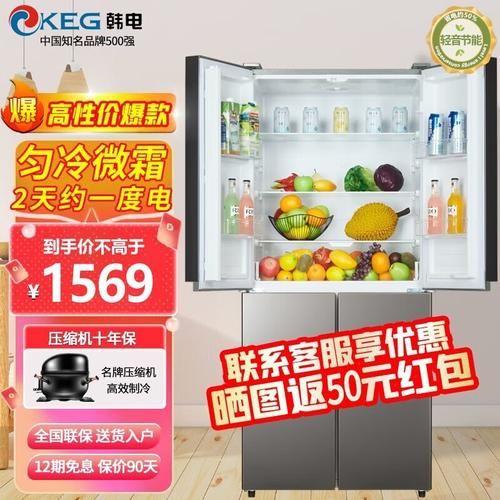 韩电空调质量怎么样_韩电冰箱值得买吗-第3张图片-俊逸知识馆