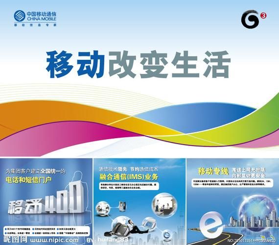 北京移动营业厅地址查询_北京移动营业厅营业时间-第3张图片-俊逸知识馆