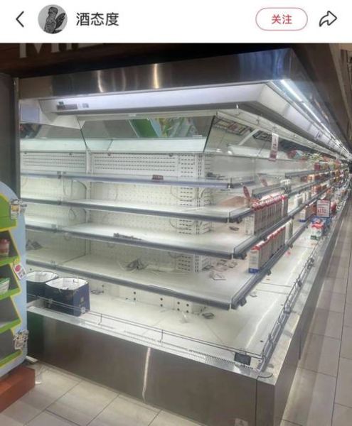 北京大超市有哪些_北京大超市几点关门-第3张图片-俊逸知识馆 北京大超市有哪些_北京大超市几点关门-第3张图片-俊逸知识馆