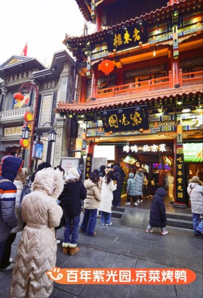 老北京风情街在哪_老北京风情街有什么好吃的-第1张图片-俊逸知识馆
