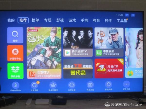 电视猫怎么样_电视猫好用吗-第2张图片-俊逸知识馆