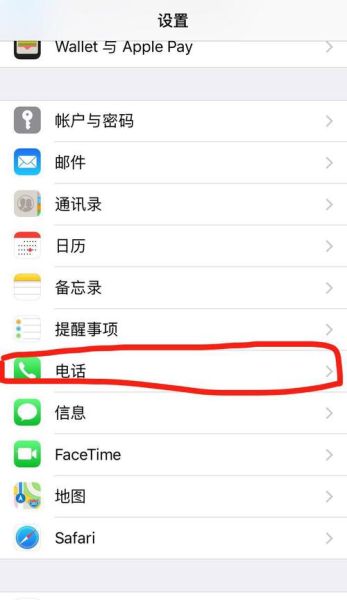 怎么查看本机号码_如何查询手机本机号码-第3张图片-俊逸知识馆 怎么查看本机号码_如何查询手机本机号码-第3张图片-俊逸知识馆