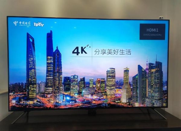 tcl电器怎么样_tcl电视质量好吗-第2张图片-俊逸知识馆