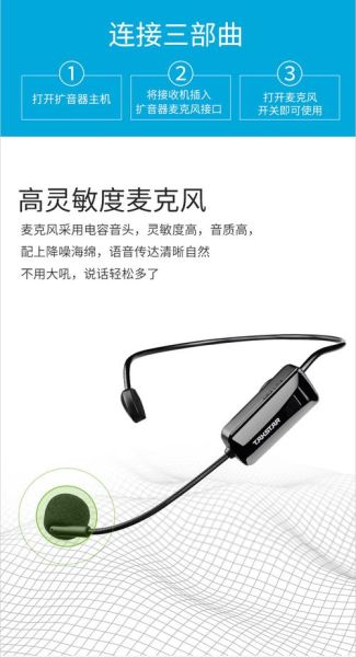 得胜麦克风怎么样_得胜麦克风值得买吗-第1张图片-俊逸知识馆