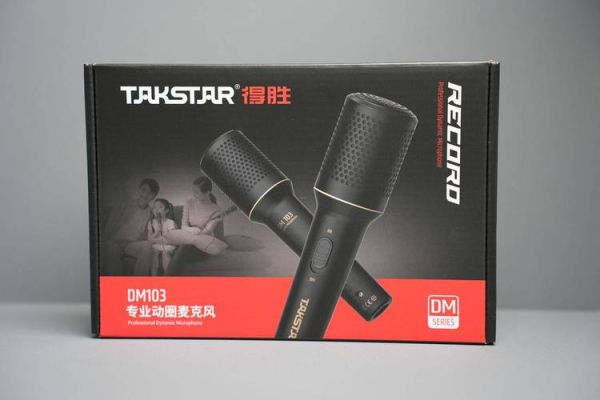 得胜麦克风怎么样_得胜麦克风值得买吗-第2张图片-俊逸知识馆