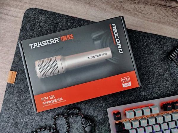 得胜麦克风怎么样_得胜麦克风值得买吗-第3张图片-俊逸知识馆