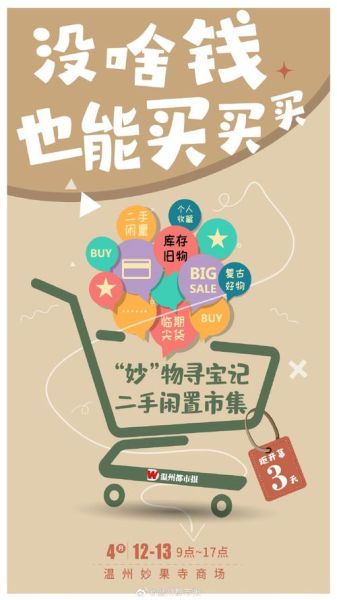 买卖宝怎么样_买卖宝靠谱吗-第1张图片-俊逸知识馆