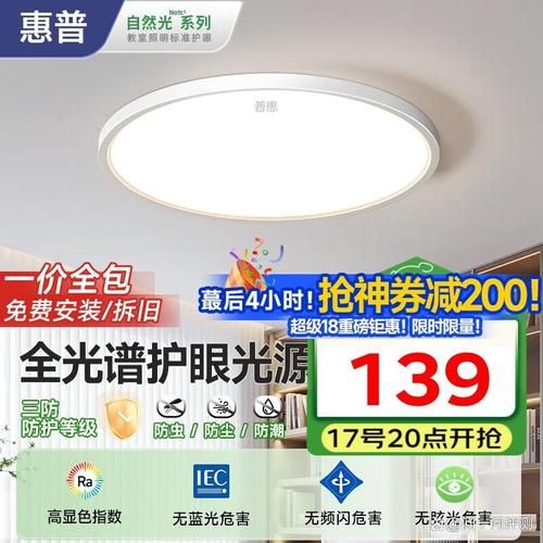 惠普灯具怎么样_惠普灯具质量好吗-第1张图片-俊逸知识馆 惠普灯具怎么样_惠普灯具质量好吗-第1张图片-俊逸知识馆