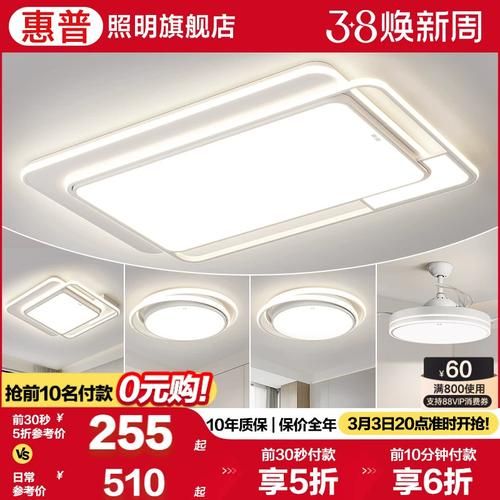 惠普灯具怎么样_惠普灯具质量好吗-第3张图片-俊逸知识馆 惠普灯具怎么样_惠普灯具质量好吗-第3张图片-俊逸知识馆