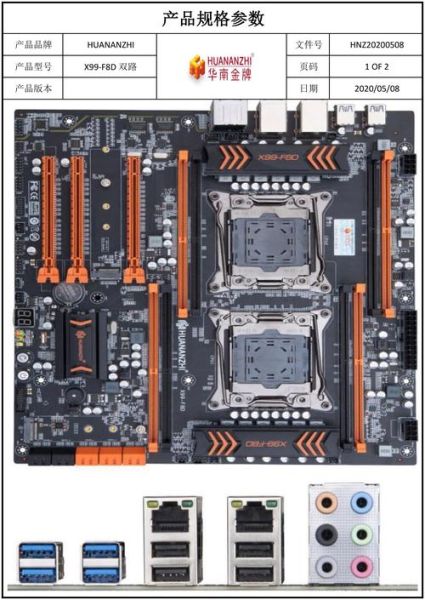 华南主板怎么样_华南金牌主板质量好吗-第1张图片-俊逸知识馆 华南主板怎么样_华南金牌主板质量好吗-第1张图片-俊逸知识馆