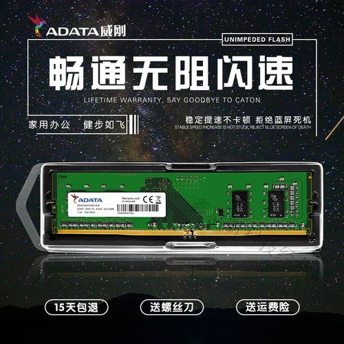 威刚万紫千红怎么样_值得买吗-第3张图片-俊逸知识馆