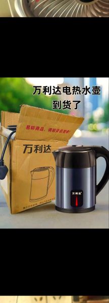 万利达怎么样_万利达质量好吗-第1张图片-俊逸知识馆 万利达怎么样_万利达质量好吗-第1张图片-俊逸知识馆