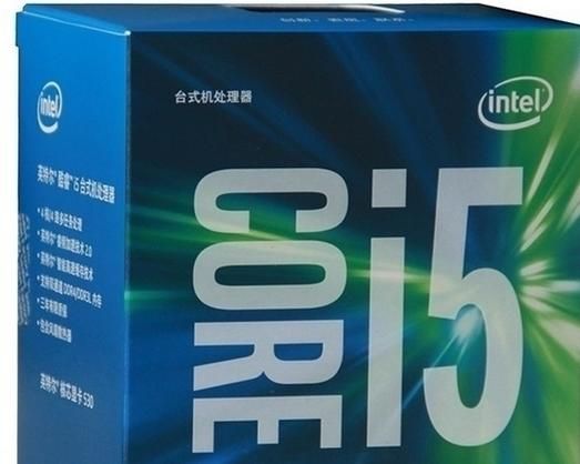 i5-6500性能怎么样_i5-6500还能用吗-第2张图片-俊逸知识馆
