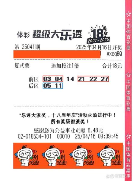 乐彩怎么样_乐彩靠谱吗-第2张图片-俊逸知识馆