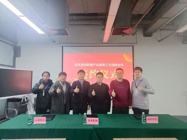 易米怎么样_易米靠谱吗-第1张图片-俊逸知识馆