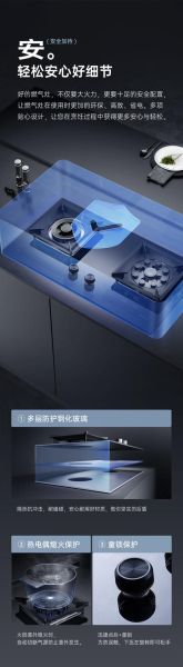 优盟怎么样_优盟燃气灶质量好吗-第2张图片-俊逸知识馆 优盟怎么样_优盟燃气灶质量好吗-第2张图片-俊逸知识馆