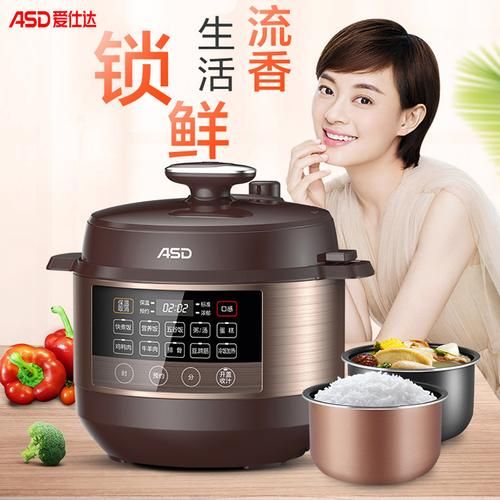 爱仕达压力锅怎么样_爱仕达压力锅哪款好用-第2张图片-俊逸知识馆 爱仕达压力锅怎么样_爱仕达压力锅哪款好用-第2张图片-俊逸知识馆