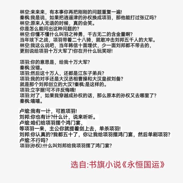 书旗小说怎么样_书旗小说好用吗-第1张图片-俊逸知识馆 书旗小说怎么样_书旗小说好用吗-第1张图片-俊逸知识馆