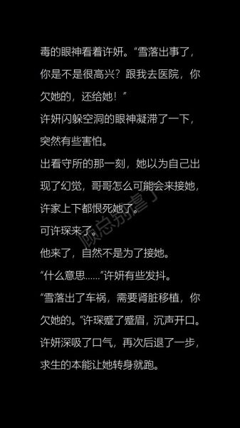 书旗小说怎么样_书旗小说好用吗-第2张图片-俊逸知识馆 书旗小说怎么样_书旗小说好用吗-第2张图片-俊逸知识馆