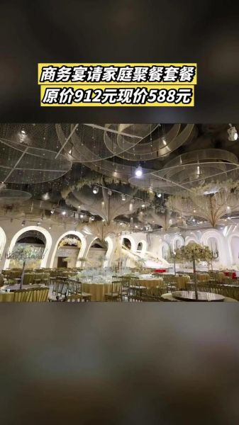 北京千禧大酒店怎么样_北京千禧大酒店婚宴价格-第2张图片-俊逸知识馆