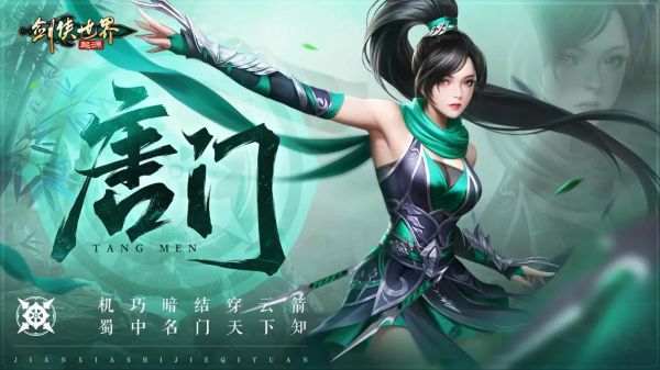 西山居怎么样_西山居游戏值得玩吗-第1张图片-俊逸知识馆 西山居怎么样_西山居游戏值得玩吗-第1张图片-俊逸知识馆