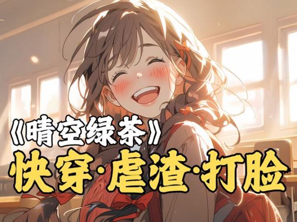 书旗小说怎么样_书旗小说好用吗-第3张图片-俊逸知识馆 书旗小说怎么样_书旗小说好用吗-第3张图片-俊逸知识馆