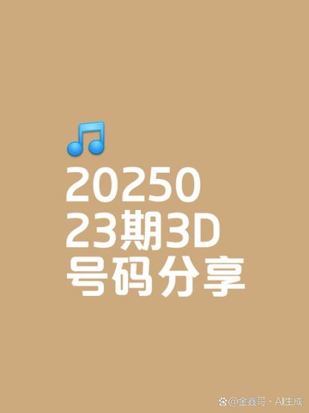 三维工程股票怎么样_三维工程股票值得买吗-第1张图片-俊逸知识馆