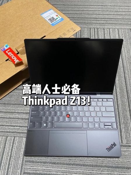 联想Z怎么样_联想Z值得买吗-第1张图片-俊逸知识馆